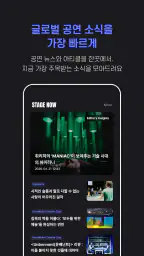 HereWeAre(히어위아) : 글로벌 공연예술 라운지 screenshot