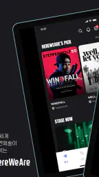 HereWeAre(히어위아) : 글로벌 공연예술 라운지 screenshot