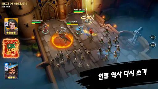 Heroes of History: Epic Empire screenshot