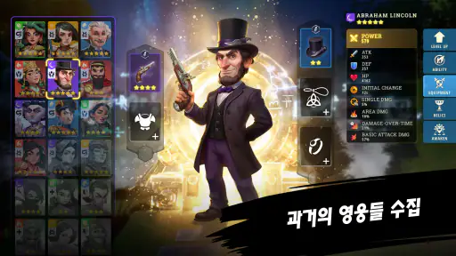 Heroes of History: Epic Empire screenshot