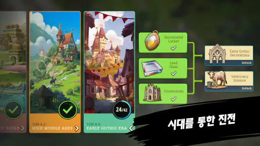 Heroes of History: Epic Empire screenshot