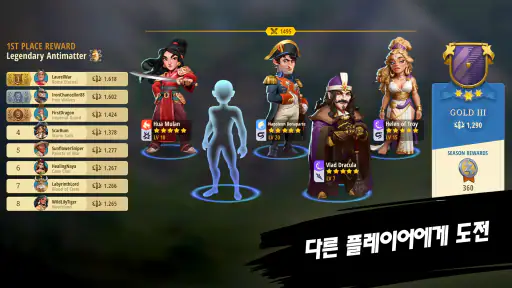Heroes of History: Epic Empire screenshot