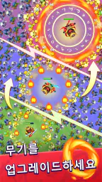 Heroes vs. Hordes: 서바이벌 screenshot