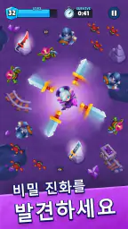 Heroes vs. Hordes: 서바이벌 screenshot