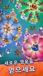 Heroes vs. Hordes: 서바이벌 screenshot