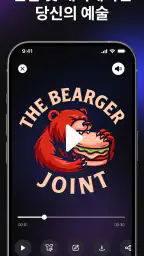 Hexa AI: 로고·디자인·사진·콘텐츠 생성 screenshot