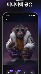 Hexa AI: 로고·디자인·사진·콘텐츠 생성 screenshot