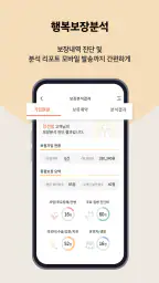 Hi-S포탈 screenshot
