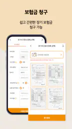 Hi-S포탈 screenshot