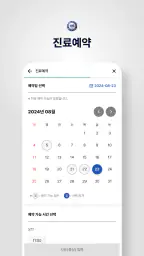 Hi 한마음 screenshot