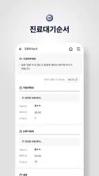 Hi 한마음 screenshot