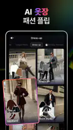 Hicut:AI 영상 생성기 screenshot