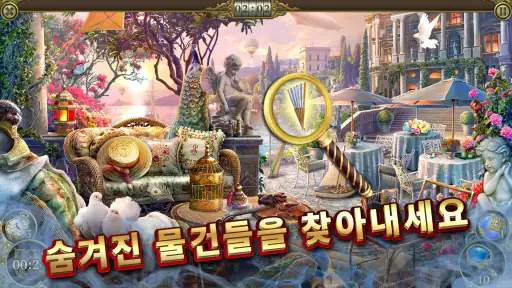 Hidden City: 숨은물건찾기 모험 screenshot