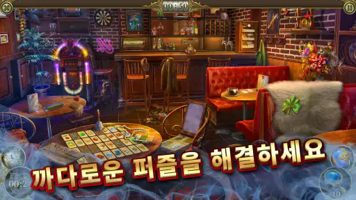 Hidden City: 숨은물건찾기 모험 screenshot