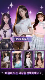 Hidden Desire screenshot