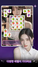 Hidden Desire screenshot
