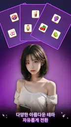 Hidden Desire screenshot