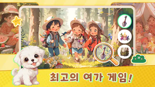 Hidden Folks - 히든 폴크스 스캐빈저 헌트 screenshot