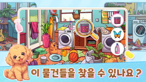 Hidden Folks - 히든 폴크스 스캐빈저 헌트 screenshot