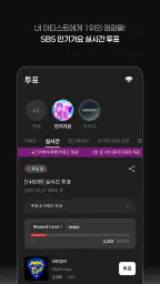 Higher 하이어 screenshot