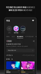Higher 하이어 screenshot