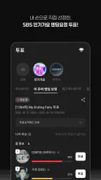 Higher 하이어 screenshot