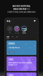 Higher 하이어 screenshot