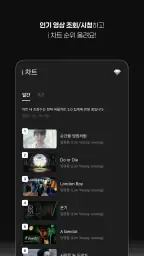 Higher 하이어 screenshot