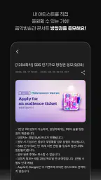 Higher 하이어 screenshot