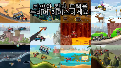 Hill Climb Racing 2 screenshot