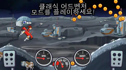 Hill Climb Racing 2 screenshot
