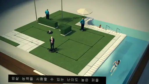 Hitman GO screenshot