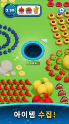Hole Stars: 퍼즐 게임 screenshot