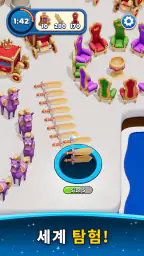 Hole Stars: 퍼즐 게임 screenshot