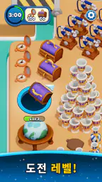 Hole Stars: 퍼즐 게임 screenshot