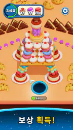 Hole Stars: 퍼즐 게임 screenshot