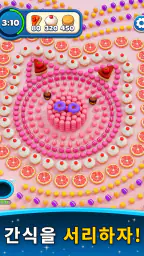 Hole Stars: 퍼즐 게임 screenshot