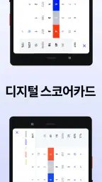 Hole19 골프 GPS 및 스코어카드 screenshot