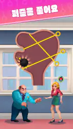 Home Pin 4: 핀을 뽑아 탈출하기 screenshot