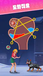 Home Pin 4: 핀을 뽑아 탈출하기 screenshot