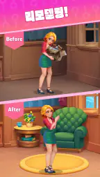 Home Pin 4: 핀을 뽑아 탈출하기 screenshot
