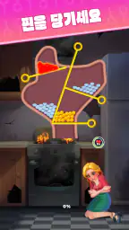 Home Pin 4: 핀을 뽑아 탈출하기 screenshot