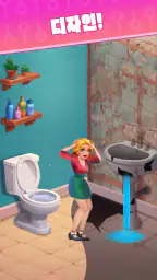 Home Pin 4: 핀을 뽑아 탈출하기 screenshot