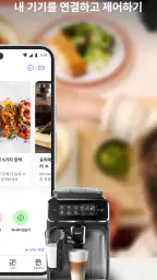 HomeID screenshot