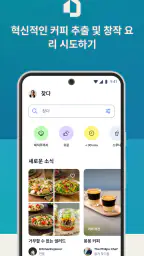 HomeID screenshot