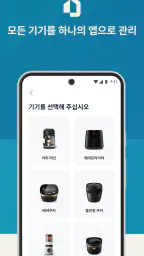 HomeID screenshot