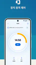 HomeID screenshot
