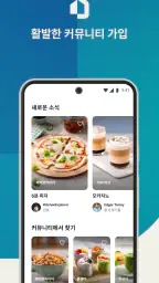 HomeID screenshot