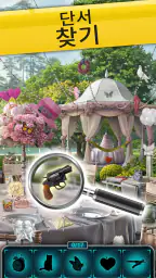 Homicide Squad: 뉴욕 사건집 screenshot