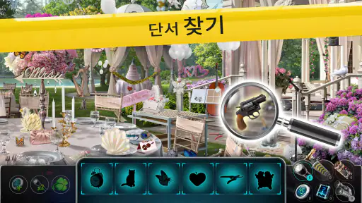Homicide Squad: 뉴욕 사건집 screenshot